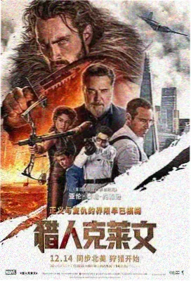 印度人免费观看完整版 起跑线
