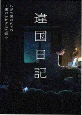 印度人免费观看完整版 印度机甲