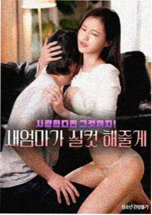 印度人免费观看完整版 摩诃婆罗多